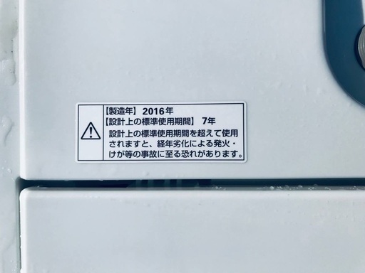 ♦️EJ744B YAMADA全自動電気洗濯機 【2016年製】