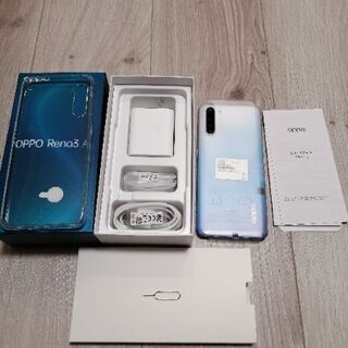 【動作確認のみ。未使用。】SIMフリー　OPPO Reno3 A 動作確認のみ。未使用。】SIMフリー OPPO Reno3 A 【公式通販】