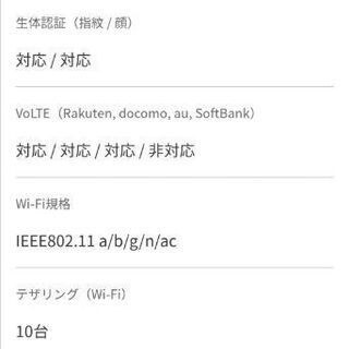 電話、ＦＡＸ 【動作確認のみ。未使用。】SIMフリー　OPPO Reno3 A