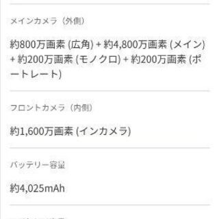 電話、ＦＡＸ 【動作確認のみ。未使用。】SIMフリー　OPPO Reno3 A
