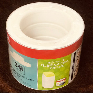 ☆値下げしました)ニオイポイ共通カセット 12巻新品