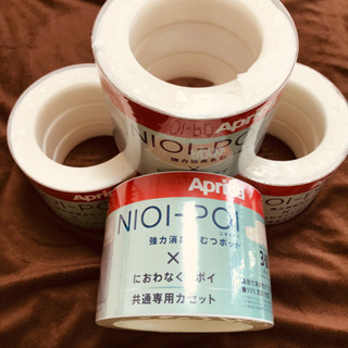 ☆値下げしました)ニオイポイ共通カセット 12巻新品