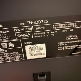 テレビ+テレビ台 使用年数3年 | cyberrocas.com.br