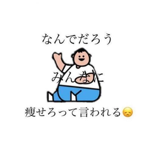 Zoom絶対にやせてやる すずな 沢渡のその他のメンバー募集 無料掲載の掲示板 ジモティー Zoom絶対にやせてやる すずな 沢渡のその他のメンバー募集 無料掲載の掲示板 ジモティー