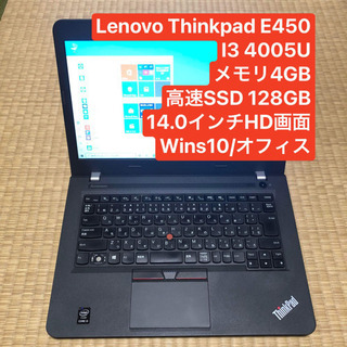 【ネット決済・配送可】Lenovo e450 i3 4005u ...