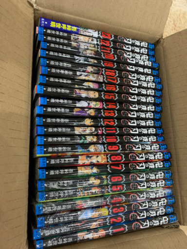 鬼滅の刃　コミック　全巻