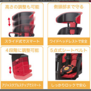 チャイルドシート　電動自転車　前用　後付け