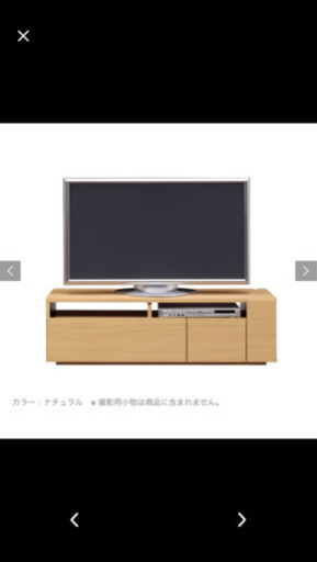 w120cm テレビボード