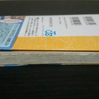 中古 ワンピース 38巻 初版 帯付 尾田 栄一郎 集英社 少年ジャンプ One Piece ミニマム 薬院のマンガ コミック アニメの中古あげます 譲ります ジモティーで不用品の処分 中古 ワンピース 38巻 初版 帯付 尾田 栄一郎 集英社 少年ジャンプ One Piece ミニマム 薬院のマンガ コミック アニメの中古あげます 譲ります ジモティーで不用品の処分