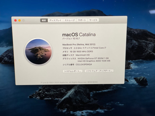 MacBook pro15インチ
