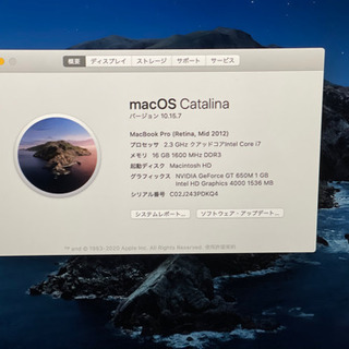 MacBook pro15インチ