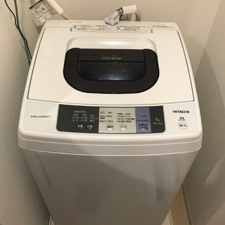 【ネット決済】日立5kg洗濯機