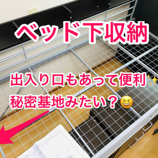 【配達可】ニトリ　システムベッドデスク　学習机　ロフトベッド