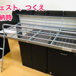 【配達可】ニトリ　システムベッドデスク　学習机　ロフトベッド