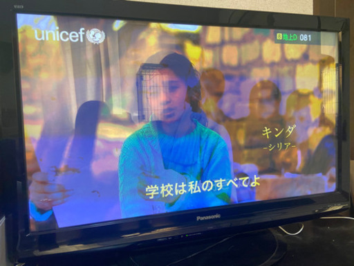 42インチ　Panasonic プラズマテレビ　引き取りに来ていただける方！