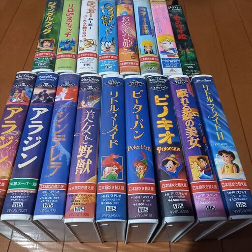ディズニーvhsビデオテープ ちー みずほ台のマンガ コミック アニメの中古あげます 譲ります ジモティーで不用品の処分 ディズニーvhsビデオテープ ちー みずほ台のマンガ コミック アニメの中古あげます 譲ります ジモティーで不用品の処分