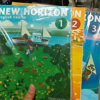 【ネット決済】英語の本　中学校の教科書　平成31年