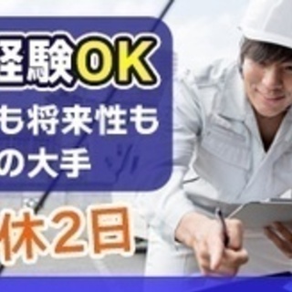 【未経験者歓迎】整備士/20代から30代活躍中/正社員/月給19...