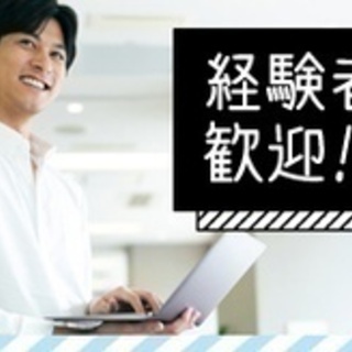 土地活用事業の営業職 愛知県岡崎市総務の正社員募集 / 株式会社...