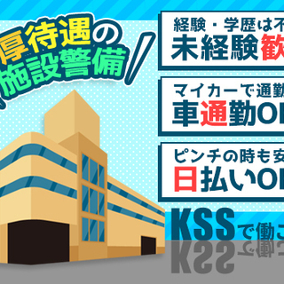 待遇充実！週2日からの自由シフトで働きやすい環境です♪≪日払い・...