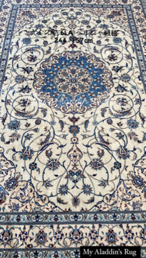 ナイン産 6LA ペルシャ絨毯 244×157cm