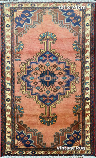 ヴィンテージ ハマダン産 ペルシャ絨毯 121×74cm