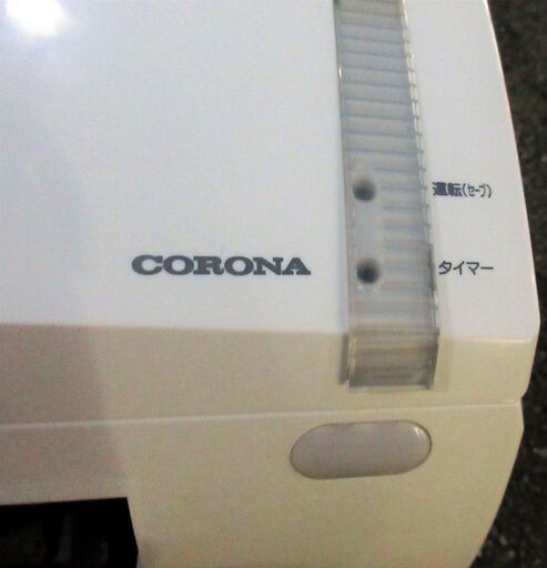 ☆コロナ CORONA CSH-N2216R 冷暖房 ルームエアコン◇2017年製・ワイド