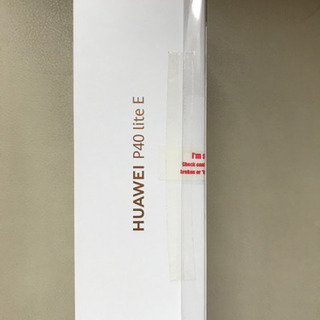 HUAWEI P40 lite E 4G オーラルブルー