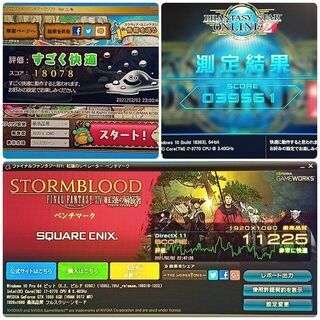 爆速ゲーミングPC Core-i7 GTX1060 SSD240G メモリ16G HDD500GB Win10 0203