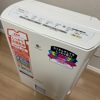 衣類乾燥除湿機 パナソニック F-YC80ZPX デシカント方式 衣類乾燥機 生活家電