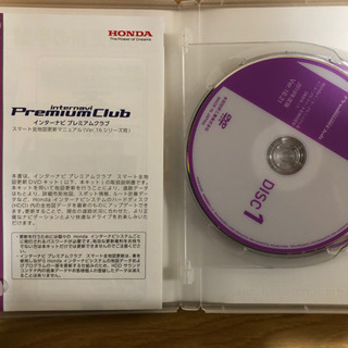 ホンダインターナビシステム用地図更新dvdキット19年版 Ver16 21 Hiro 大宮のカーナビ テレビの中古あげます 譲ります ジモティーで不用品の処分 ホンダインターナビシステム用地図更新dvdキット19年版 Ver16 21 Hiro 大宮のカーナビ テレビの中古あげます 譲ります ジモティーで不用品の処分