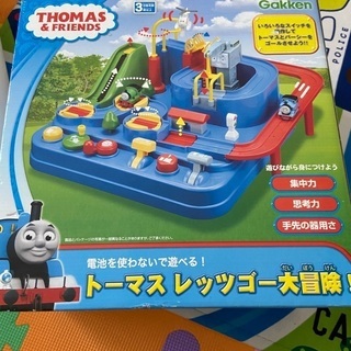 Thomas 