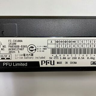 【ネット決済】【中古】スキャナ PFU ScanSnap FI-...