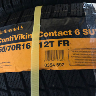 Continental スタッドレス　265/70R16 4本セット