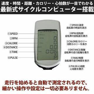 スピンバイク、フィットネスバイク、エアロバイク、トレーニングバイク（美品）