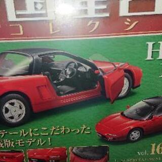 値下げします。1/24国産名車コレクション