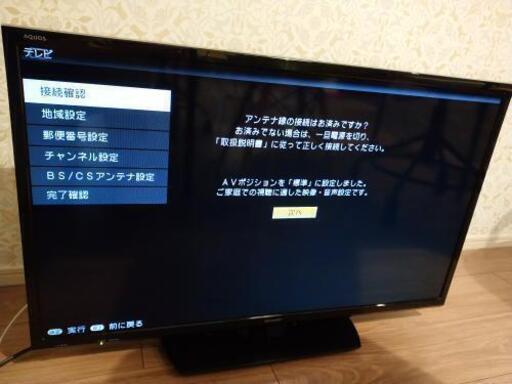 【液晶テレビとDVDプレイヤーのセット】シャープ SHARP LC-32H30 [AQUOS（アクオス） 32V型 液晶テレビ] + パイオニア 薄型コンパクトDVDプレーヤー「DV-2020」