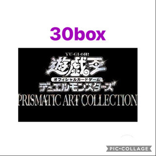 プリズマティックアートコレクション30box