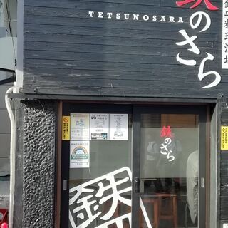 【JR亀戸駅徒歩5分】居酒屋での簡単な調理・接客・調理仕込み　ア...