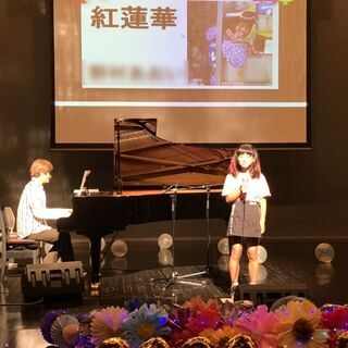 幼時～大人まで幅広い世代の人が通うmose音楽スクール。２月入会...