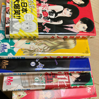 中古高台家の人々が無料 格安で買える ジモティー