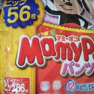 【ネット決済】マミーポコBIG 500円