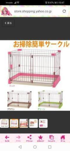 ペットゲージ