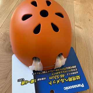 【ネット決済】【新品未使用】パナソニック幼児用ヘルメット