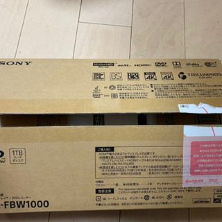 【新品・未使用】SONY BDZ-FBW1000 ソニーブルーレ...