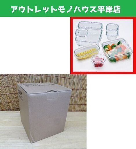 新品 イワキ パック＆レンジ システム８点セット クリアカラー 耐熱ガラス 保存容器 札幌市 豊平区 平岸
