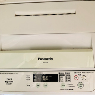 【さらに値下げ！】Panasonic洗濯機【NA-TF591】