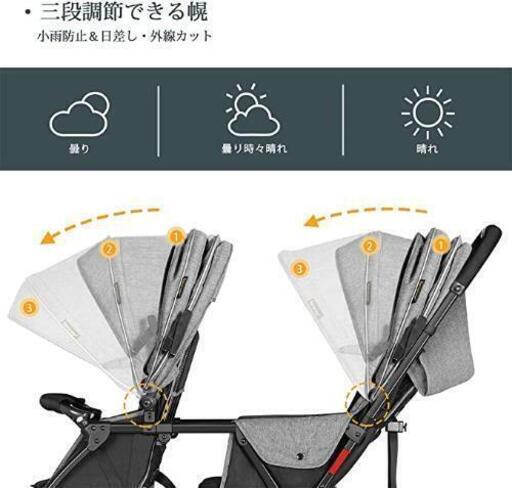 新品未開封二人乗りベビーカーワンタッチ開閉
