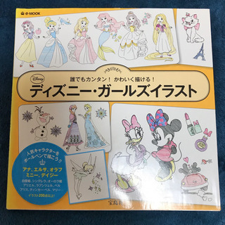 サンダル 新品未使用 なっこっこ 市立病院前の靴 サンダル の中古あげます 譲ります ジモティーで不用品の処分