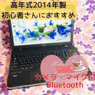 FUJITSUノートパソコン最新Windows10♪カメラ♪Bluetooth♪の画像